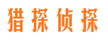 金台婚外情调查取证